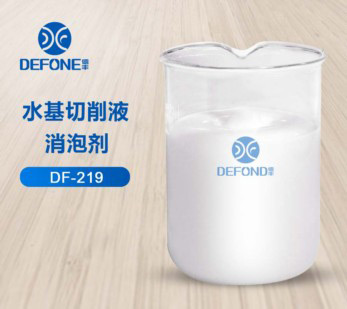 水基切削液消泡劑
