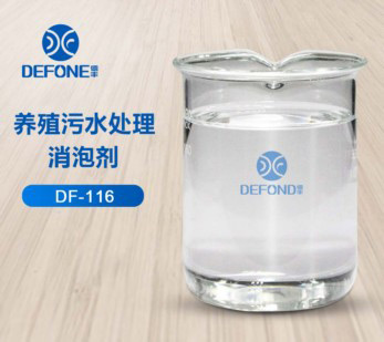 養豬場污水消泡劑